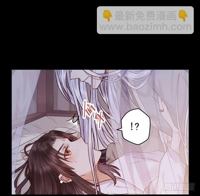 被推倒了 第18页