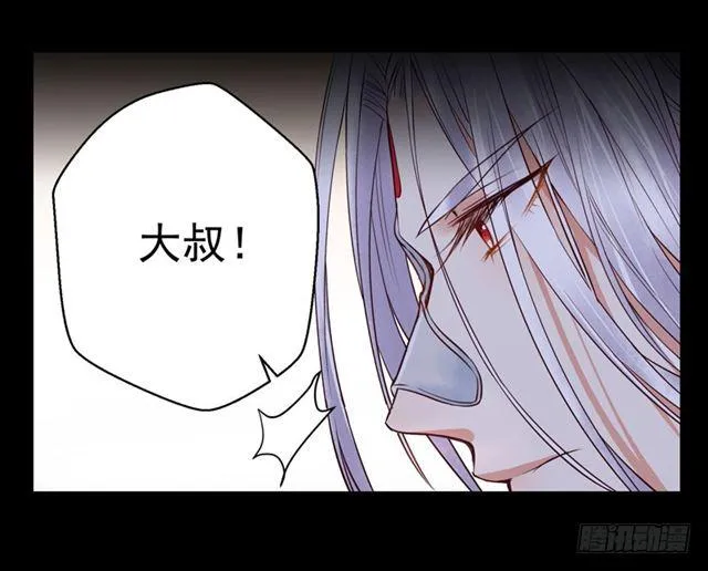 被推倒了 第20页