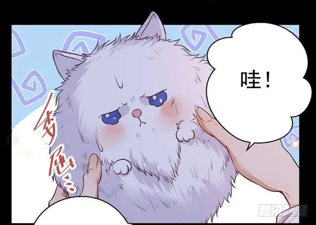 被推倒了 第26页