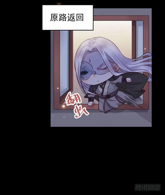 被推倒了 第29页