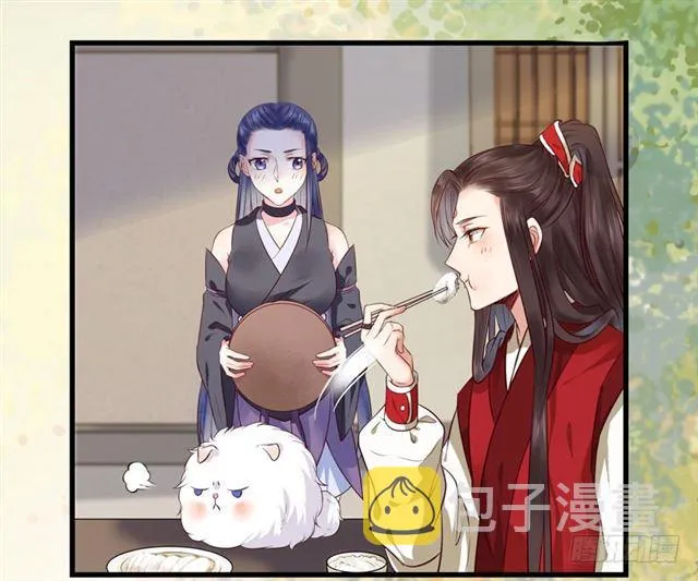 被推倒了 第34页