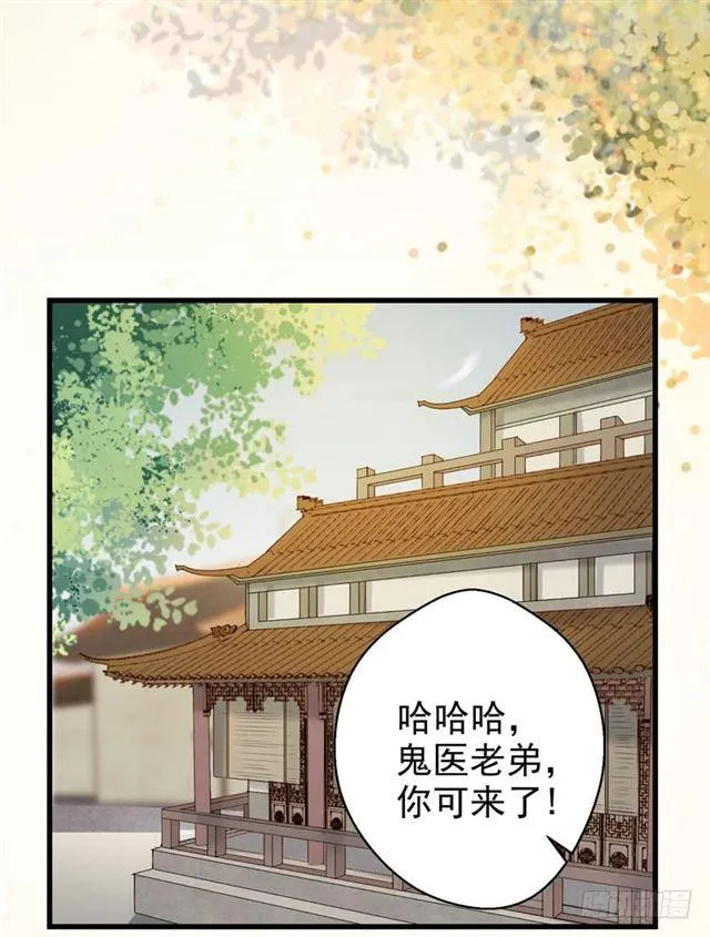 被推倒了 第35页