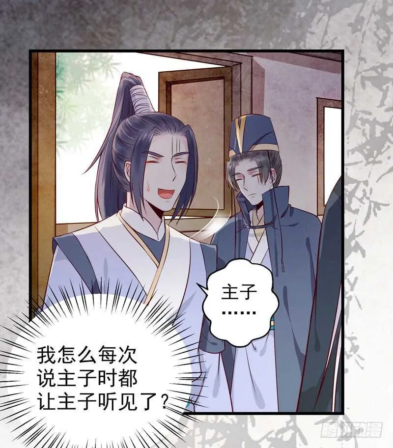 球球好萌！！！ 第2页