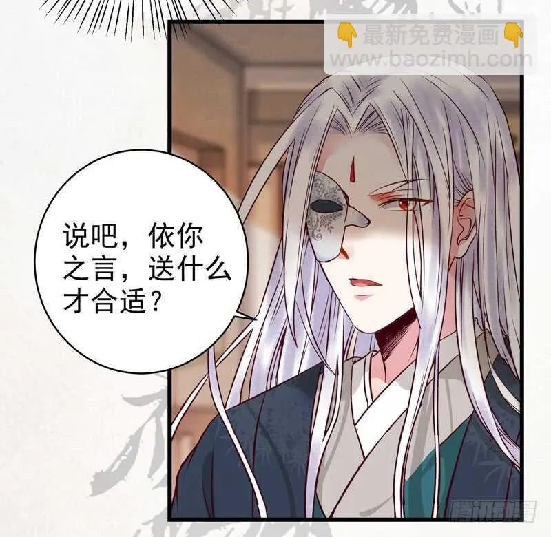 球球好萌！！！ 第3页