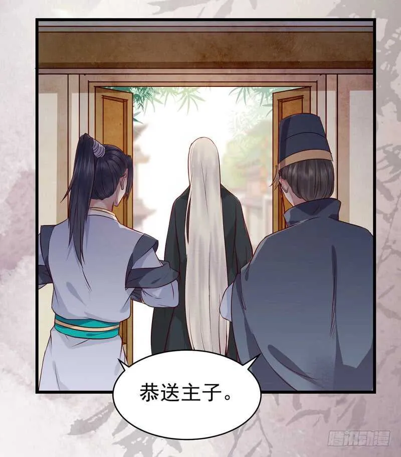 球球好萌！！！ 第5页