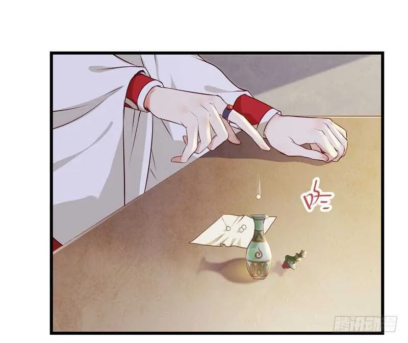 球球好萌！！！ 第10页