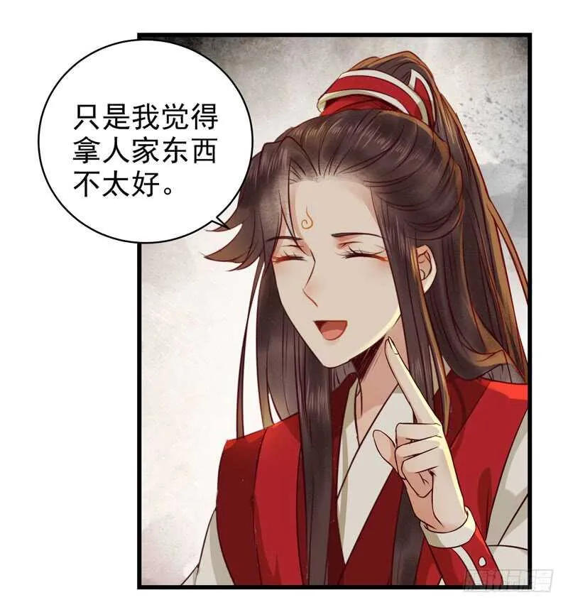 球球好萌！！！ 第15页