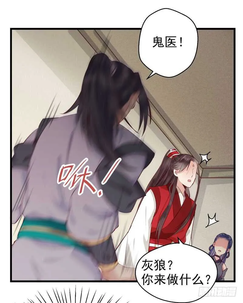 球球好萌！！！ 第17页