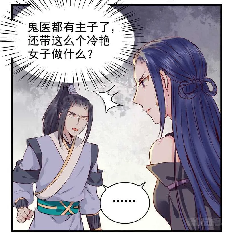 球球好萌！！！ 第18页