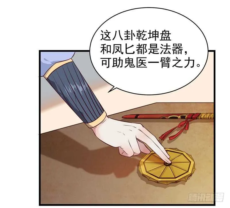 球球好萌！！！ 第21页