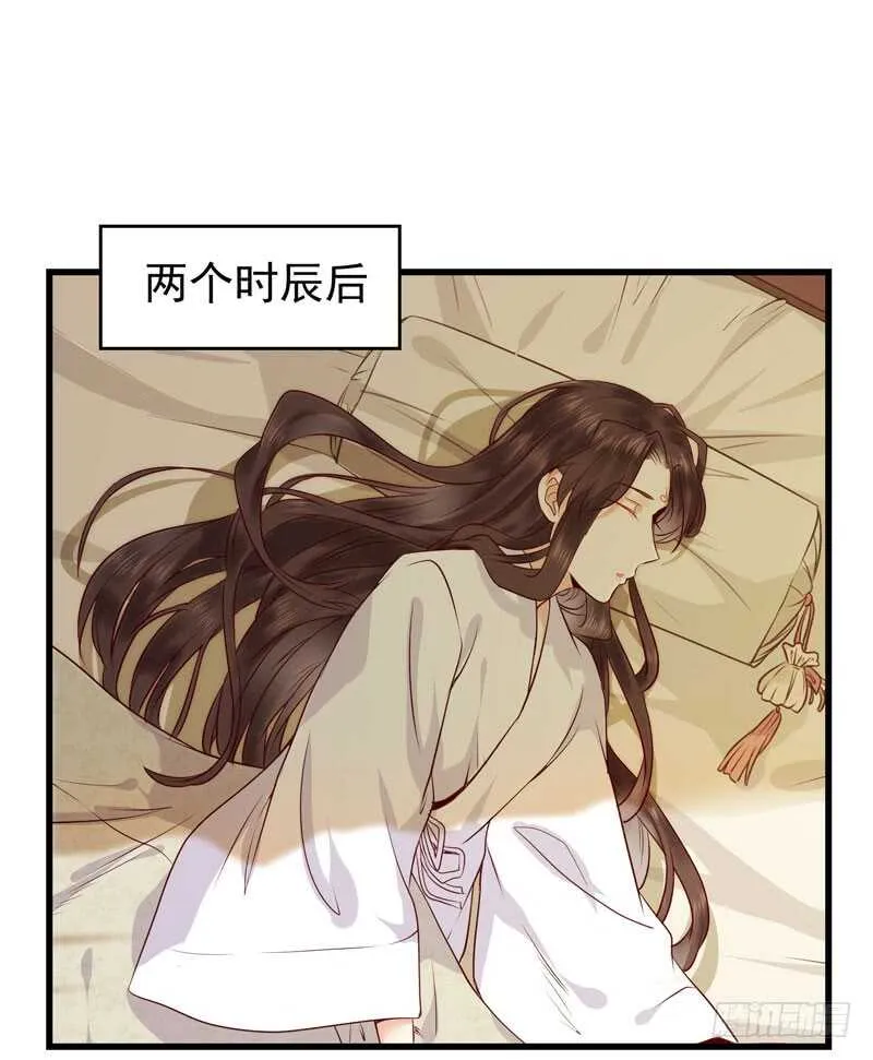 球球好萌！！！ 第29页