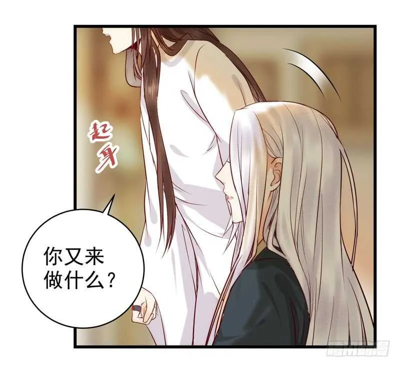 球球好萌！！！ 第33页