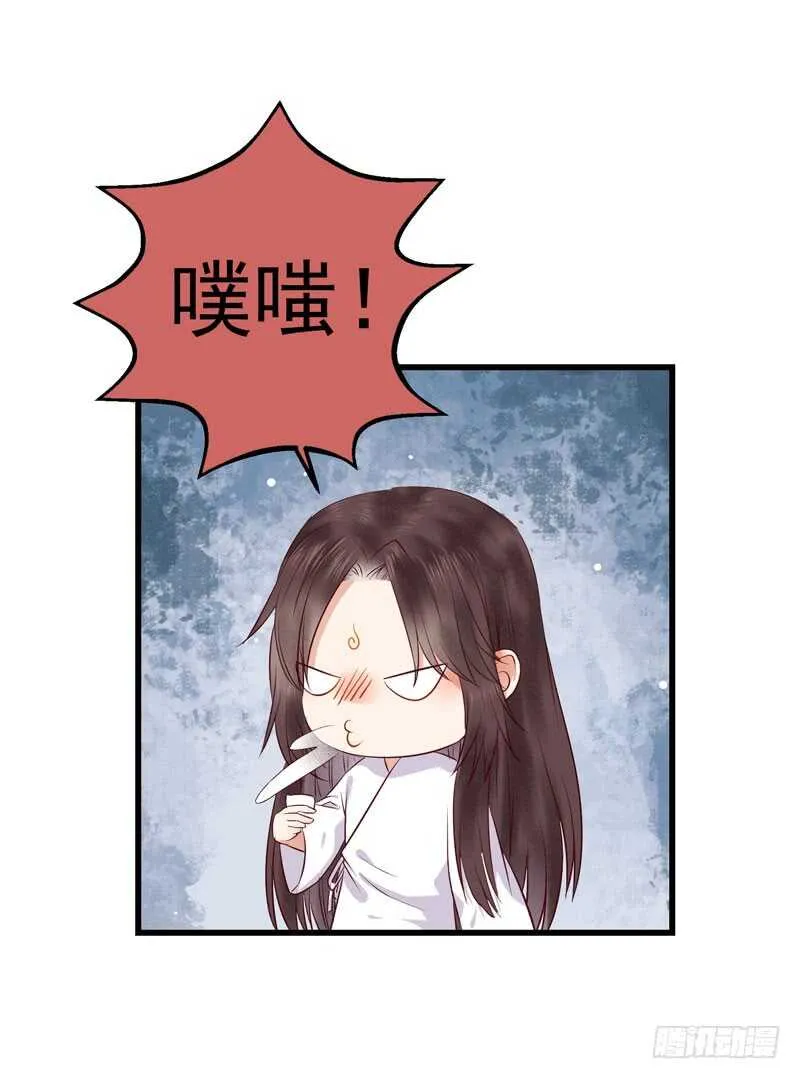 球球好萌！！！ 第36页