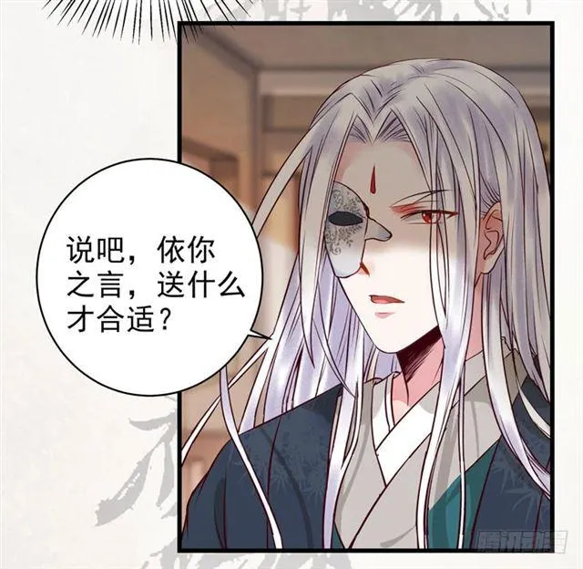 你怎么又来了？ 第3页