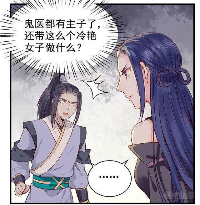 你怎么又来了？ 第18页