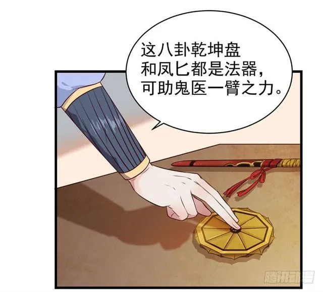 你怎么又来了？ 第21页