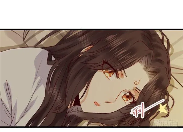 你怎么又来了？ 第30页