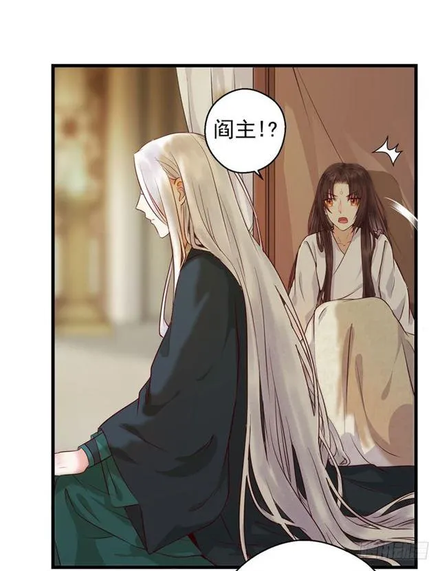 你怎么又来了？ 第31页