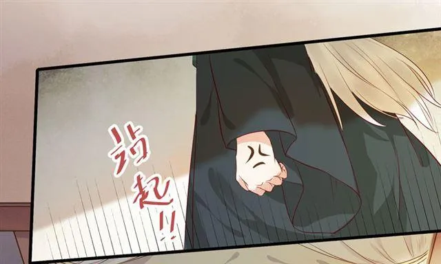 阎主倒贴？ 第7页