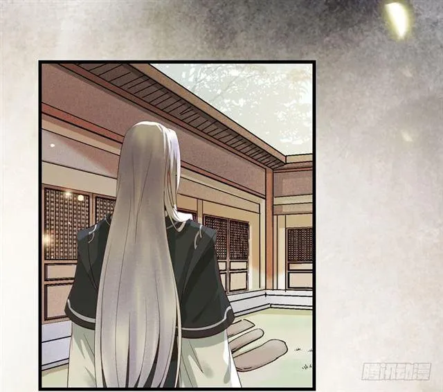 阎主倒贴？ 第21页