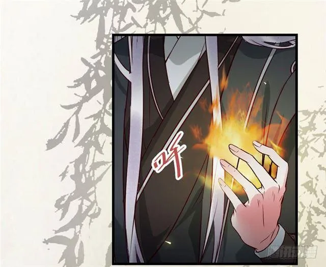 阎主倒贴？ 第32页