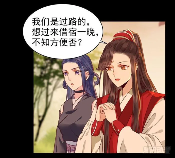 不太对劲 第4页