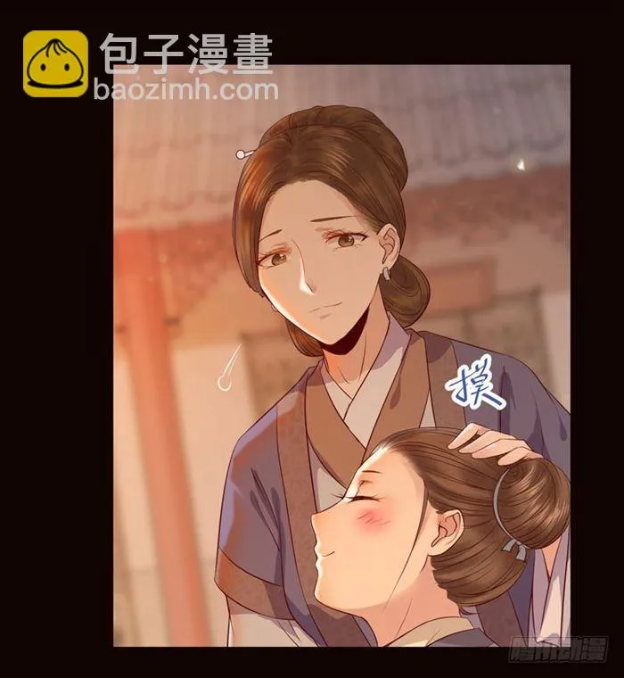 不太对劲 第7页