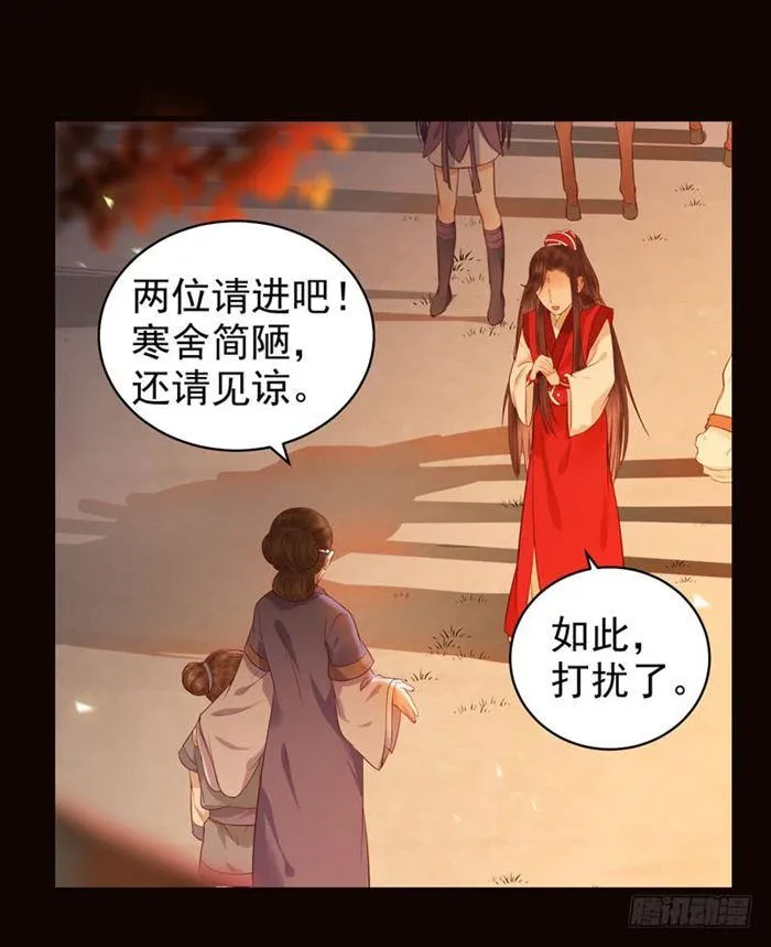 不太对劲 第8页