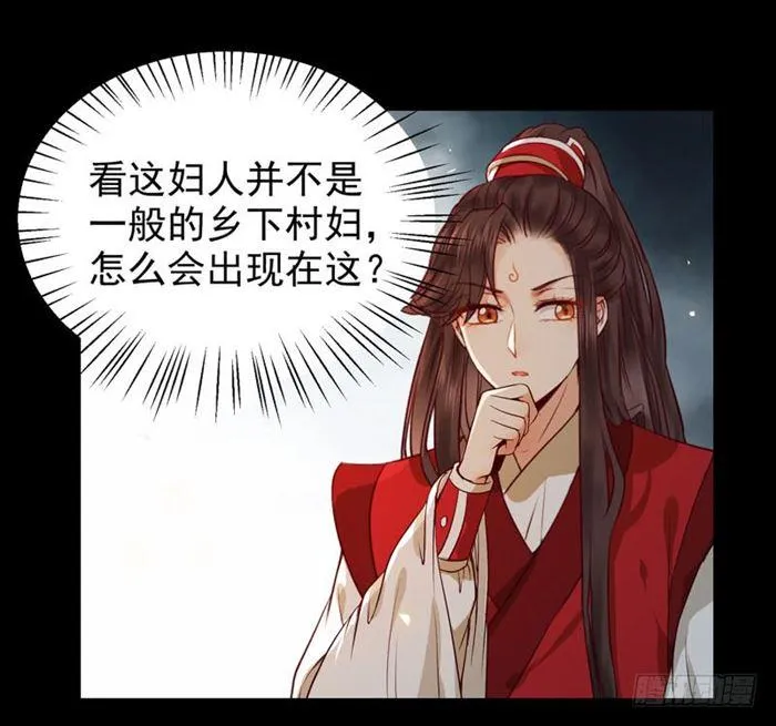 不太对劲 第10页
