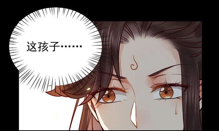 不太对劲 第12页