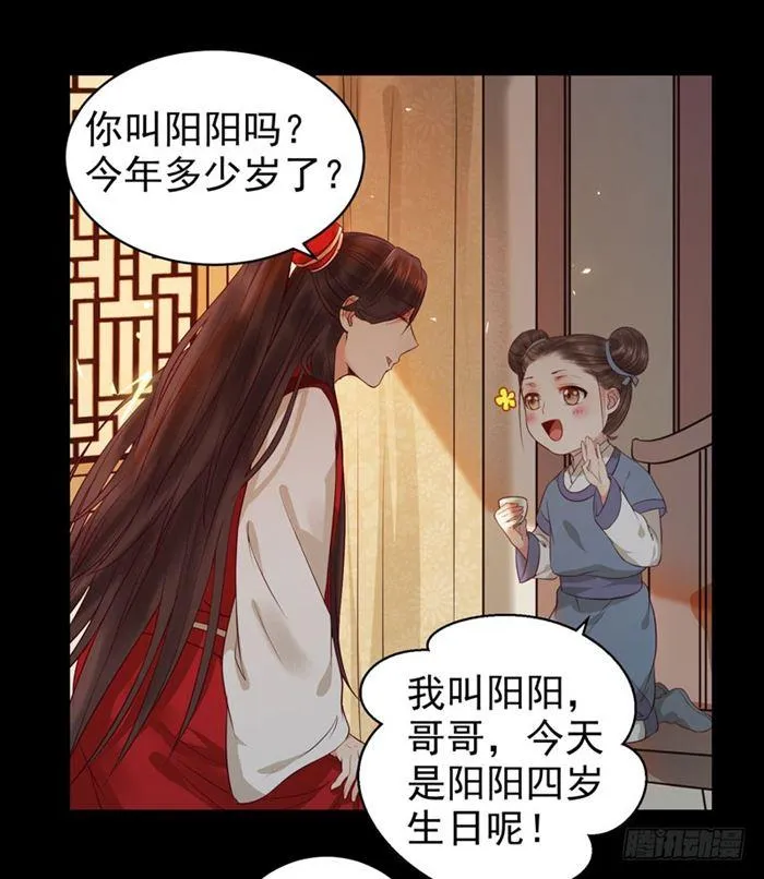 不太对劲 第13页