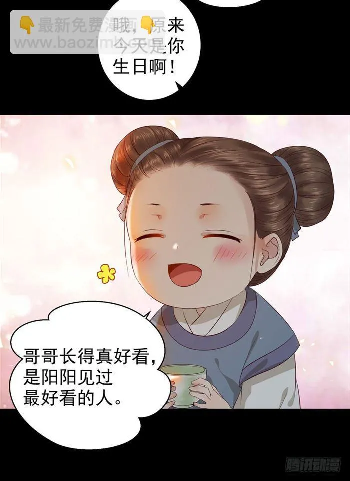 不太对劲 第14页