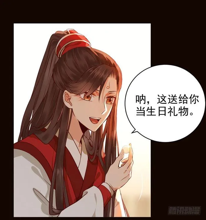 不太对劲 第15页