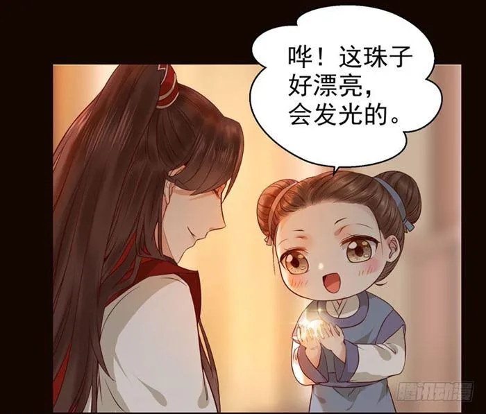不太对劲 第16页