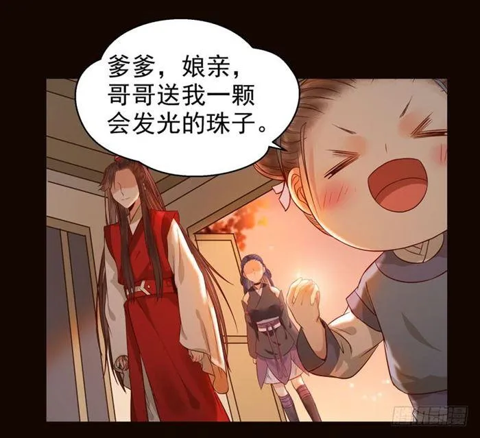 不太对劲 第17页