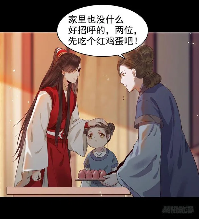 不太对劲 第23页