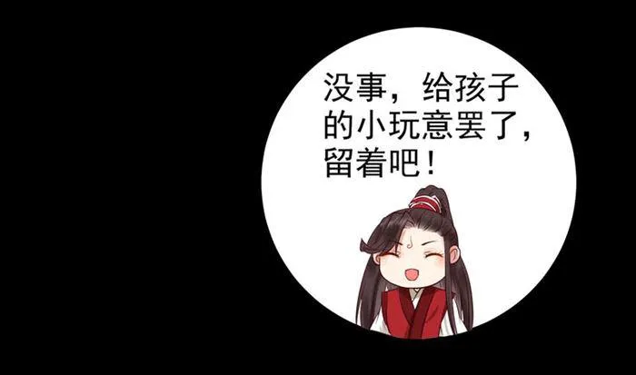 不太对劲 第25页