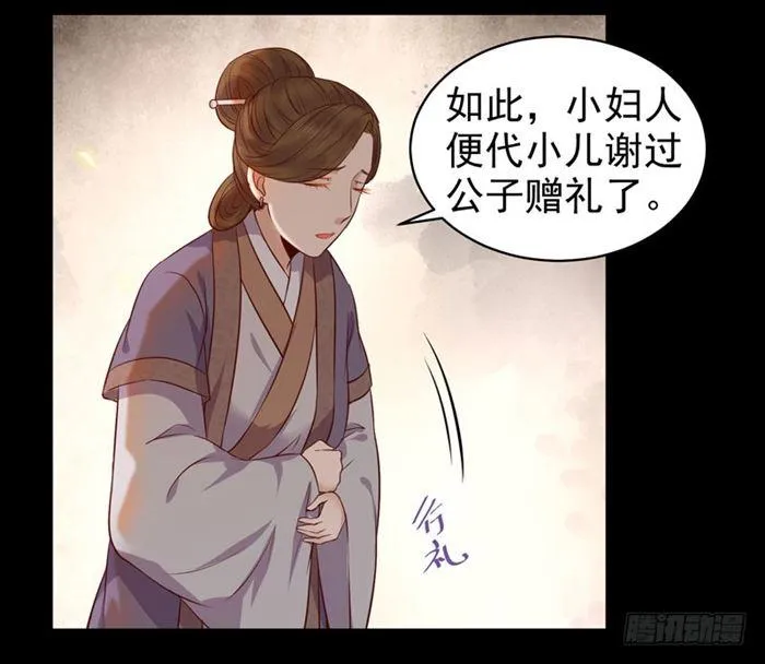 不太对劲 第26页