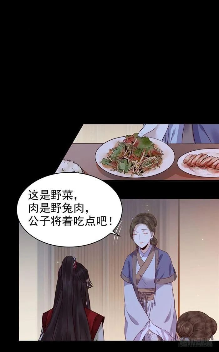 不太对劲 第32页