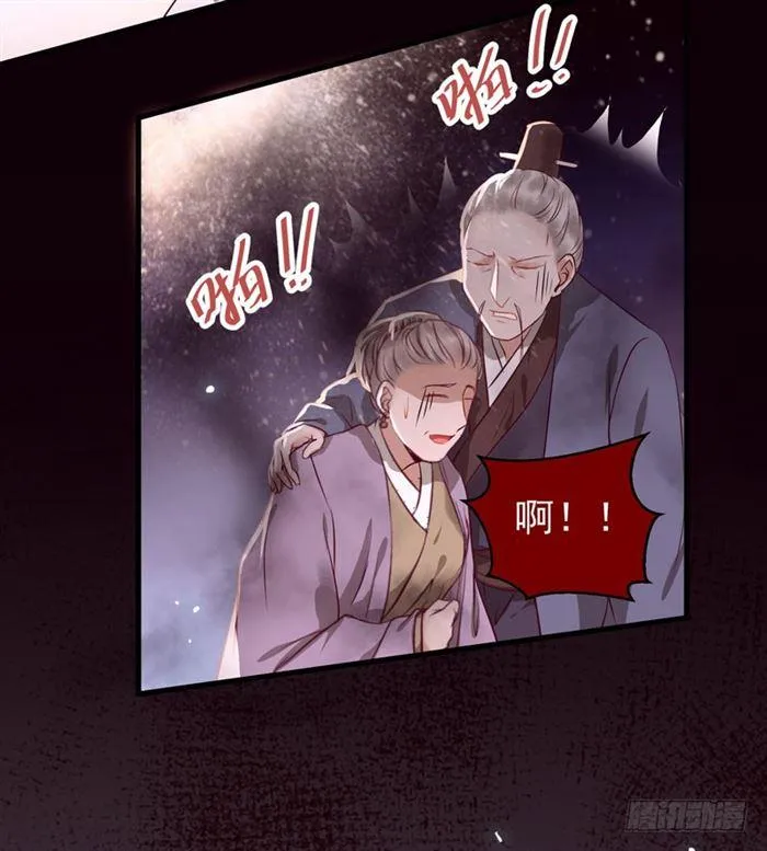 全是鬼？ 第4页