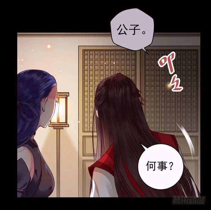 全是鬼？ 第11页