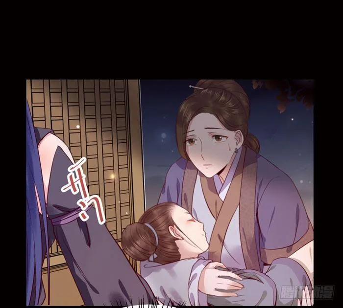 全是鬼？ 第13页