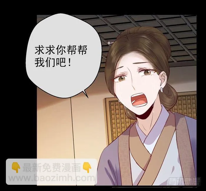 全是鬼？ 第20页