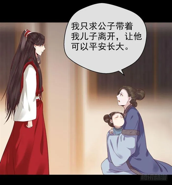 全是鬼？ 第22页