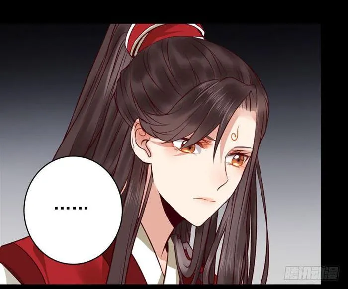 全是鬼？ 第23页