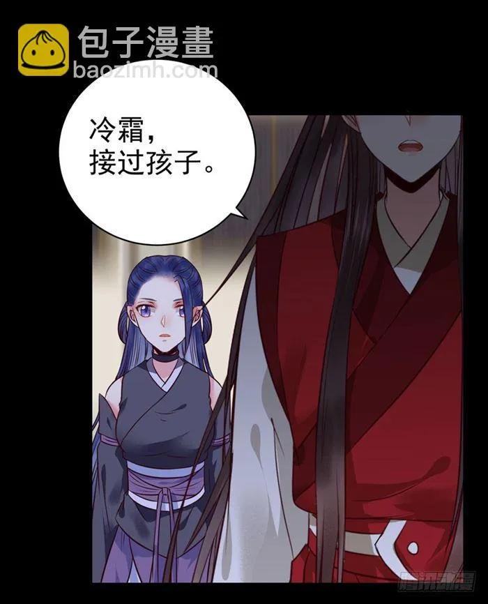 全是鬼？ 第24页