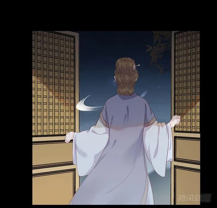 全是鬼？ 第27页