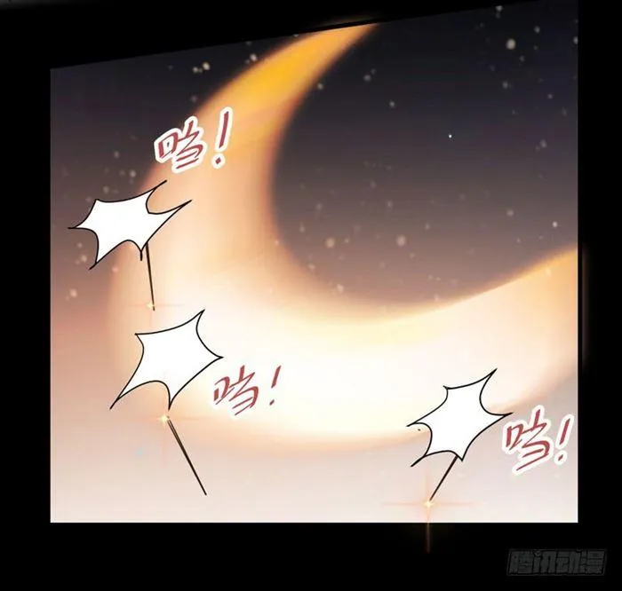 全是鬼？ 第34页