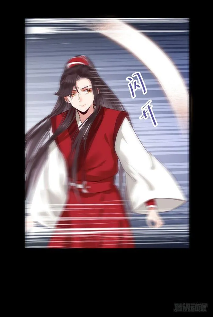 全是鬼？ 第36页