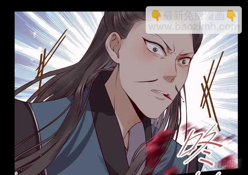 神魂木 第3页